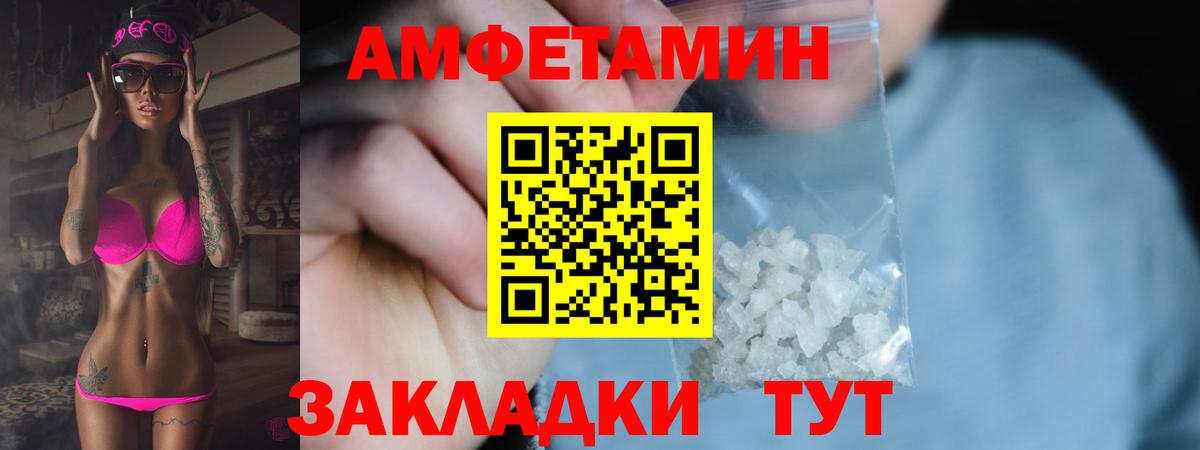 Первитин  Метамфетамин витя  Вход с VPN  Метамфетамин витя  Нарьян-Мар 