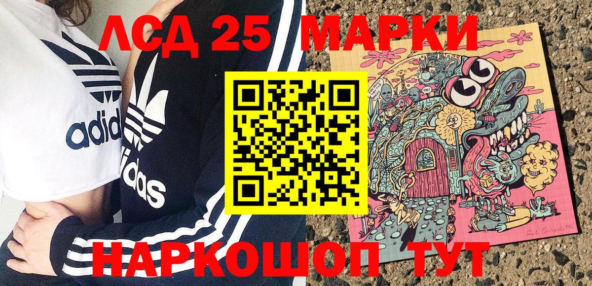 Марки NBOMe 1,8мг  Марки NBOMe 1,8мг  Вход с VPN  Марки NBOMe  Нарьян-Мар 