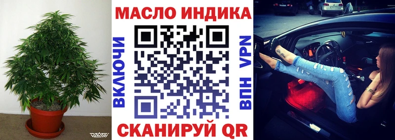 ТГК Wax  omg ТОР  Нарьян-Мар 